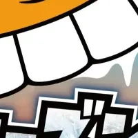 富士急ハイランドと赤城乳業の挑戦