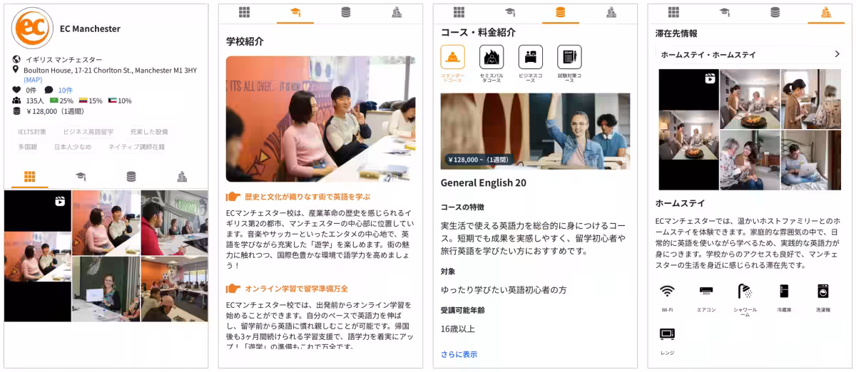画像17