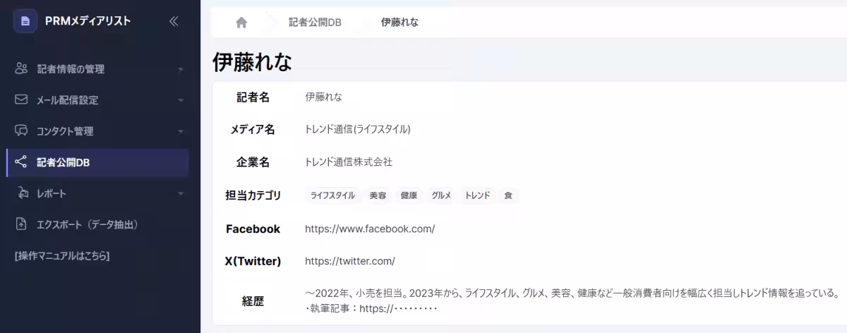 画像9