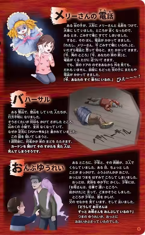 画像6