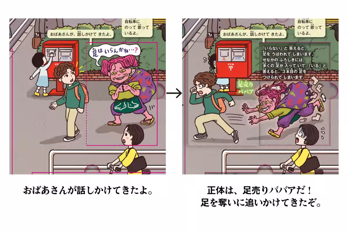 画像3