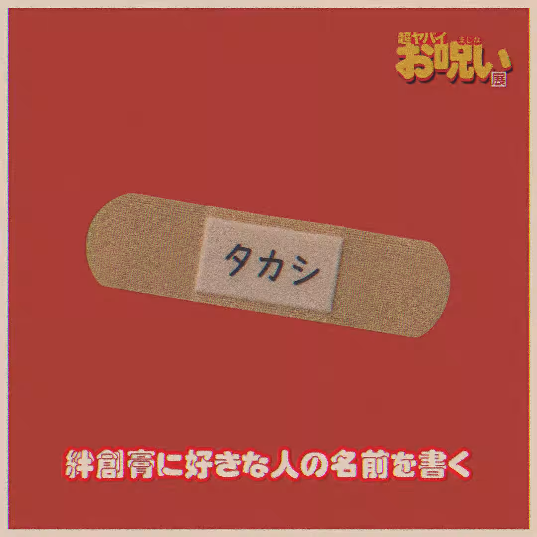 画像9