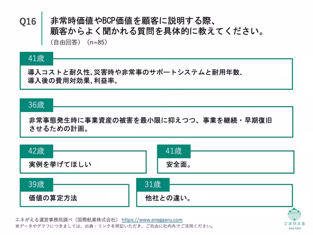 画像17