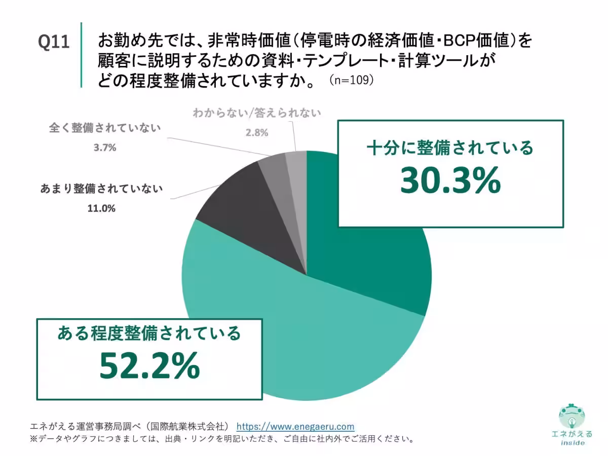画像12