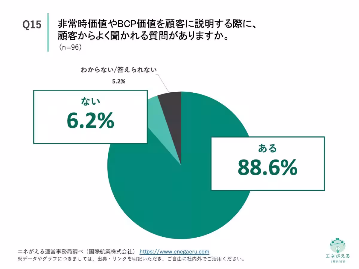 画像16