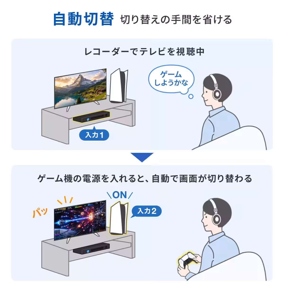 画像8