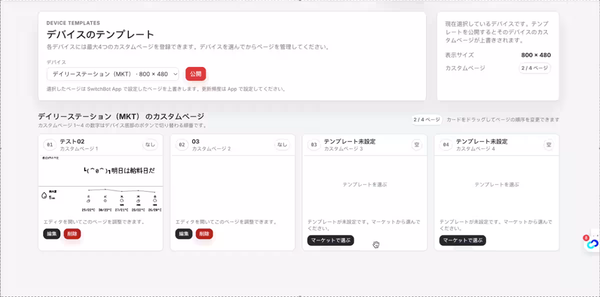 画像3
