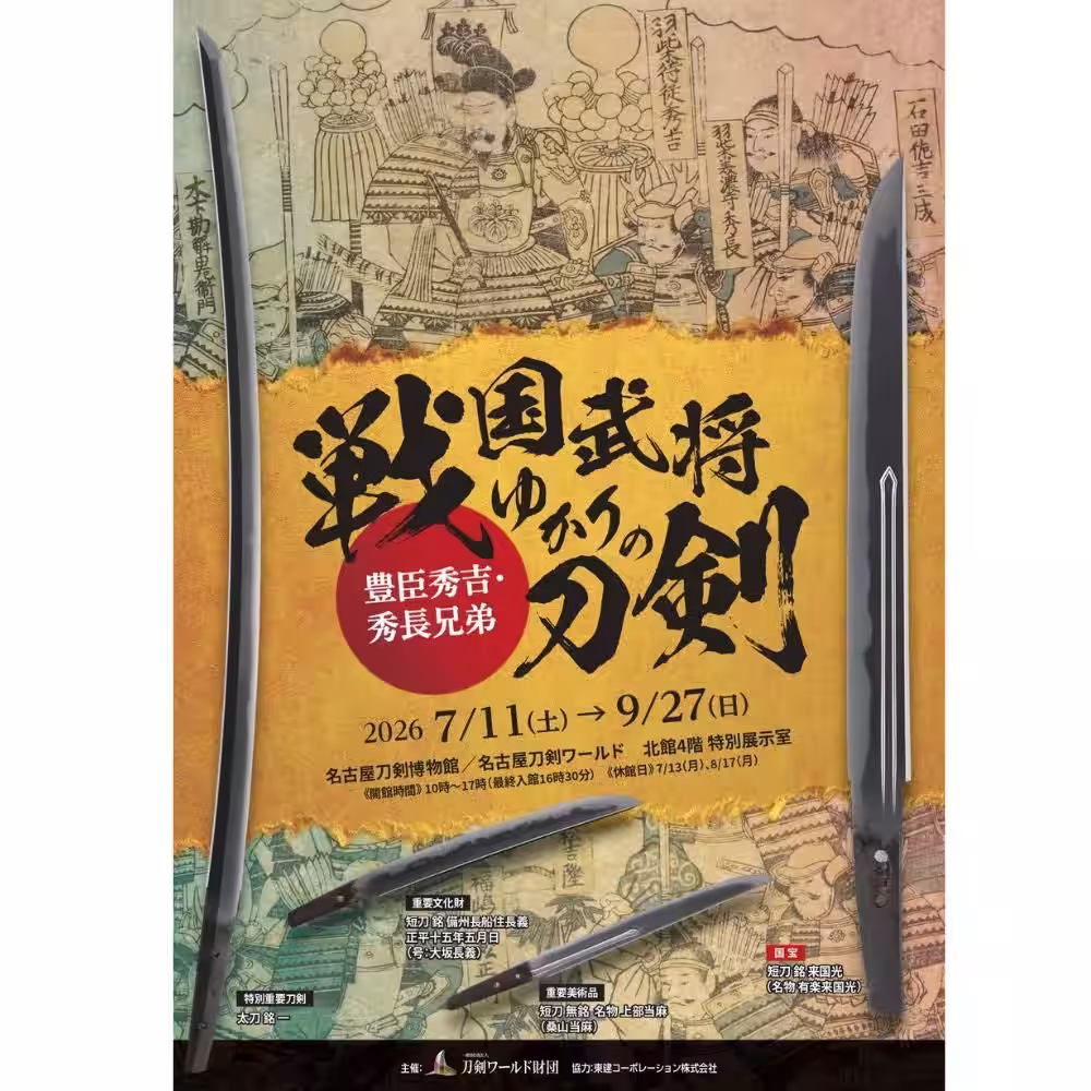 画像11