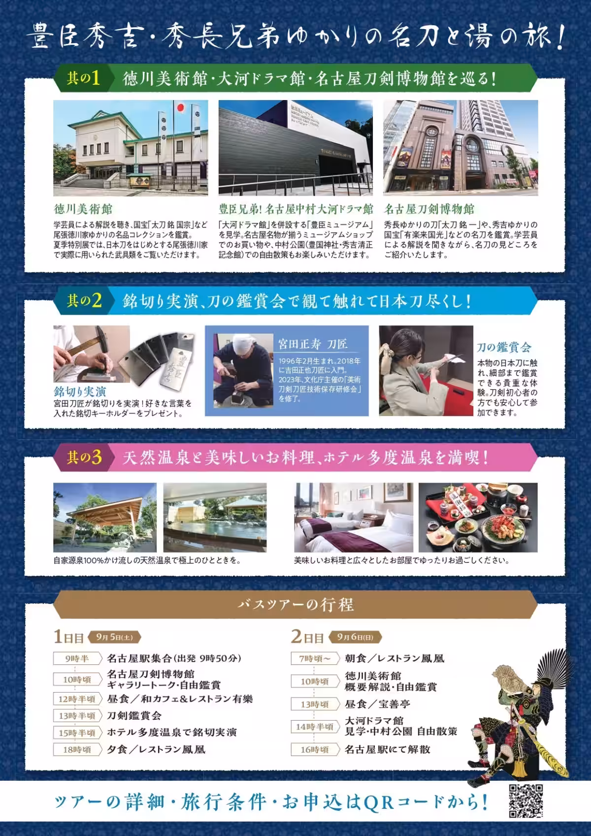 画像17