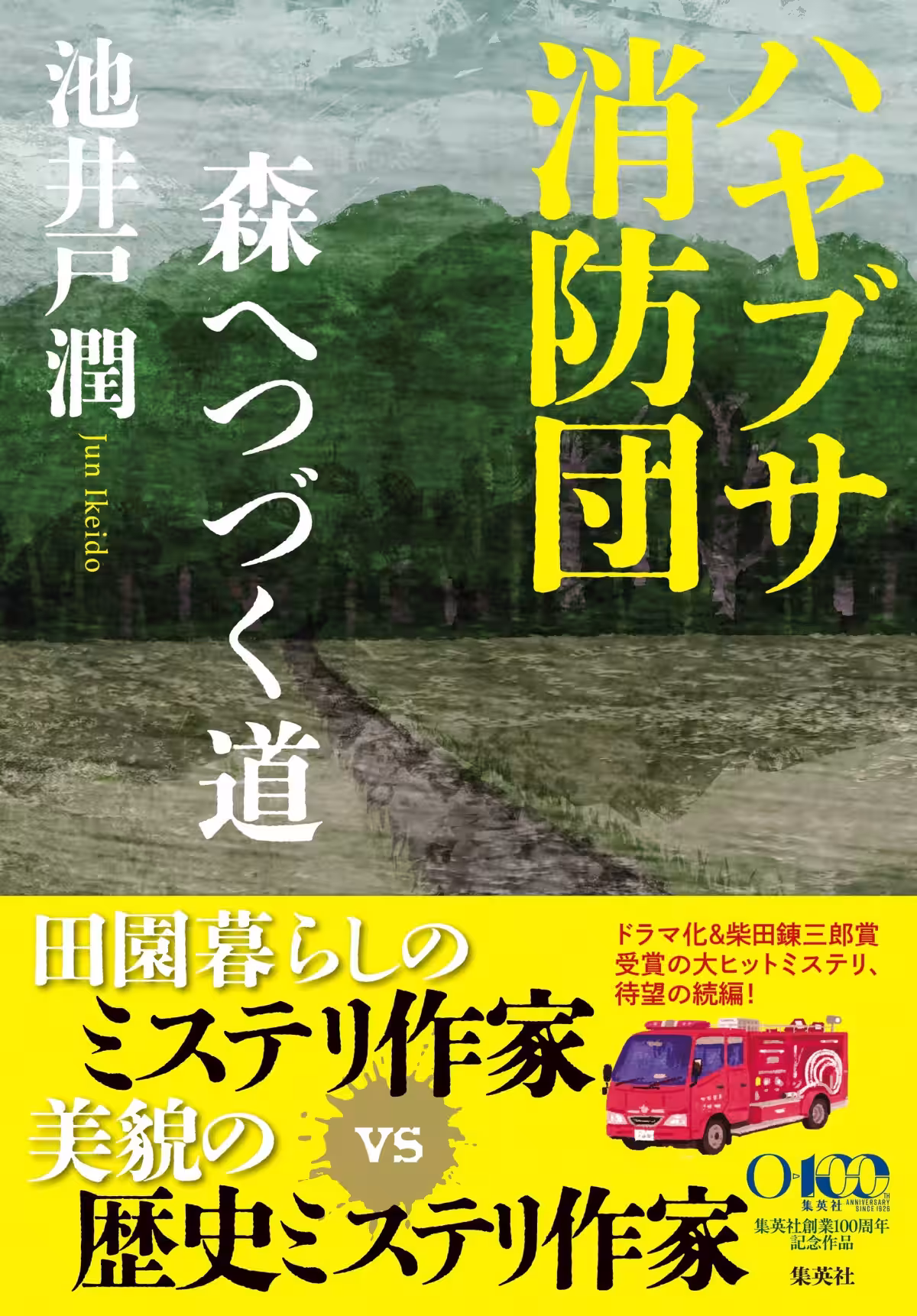 画像1