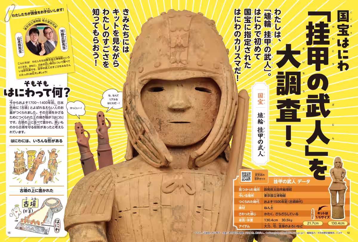 画像20