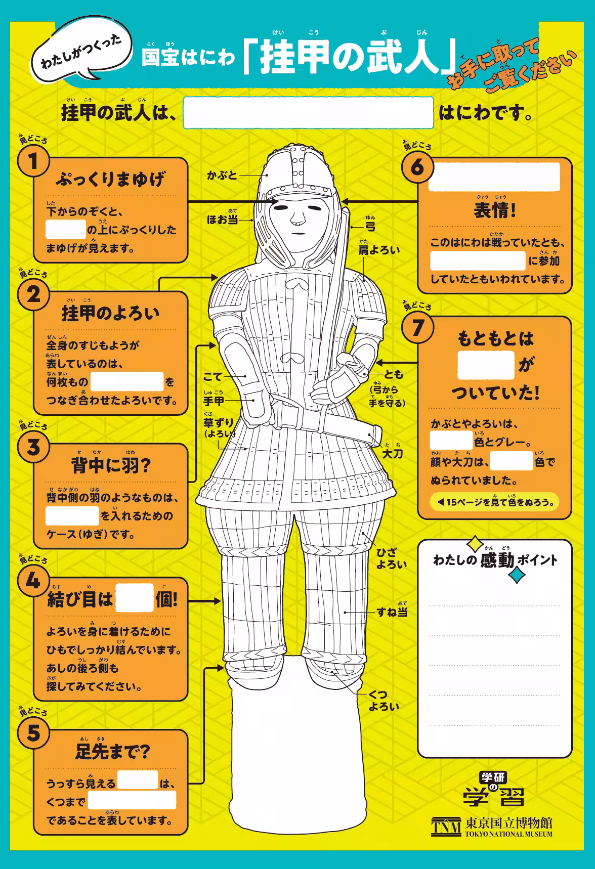 画像19