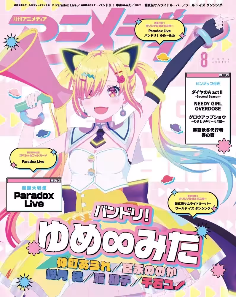 画像2