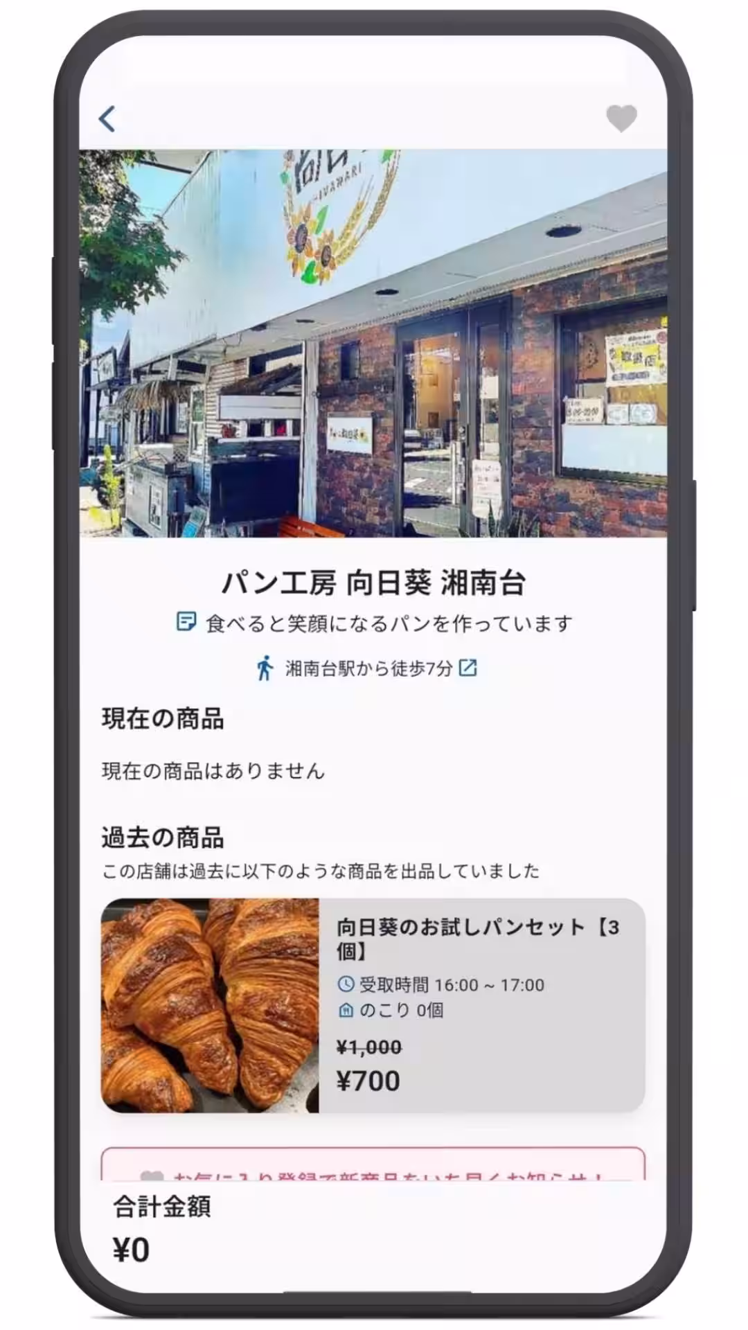 画像8