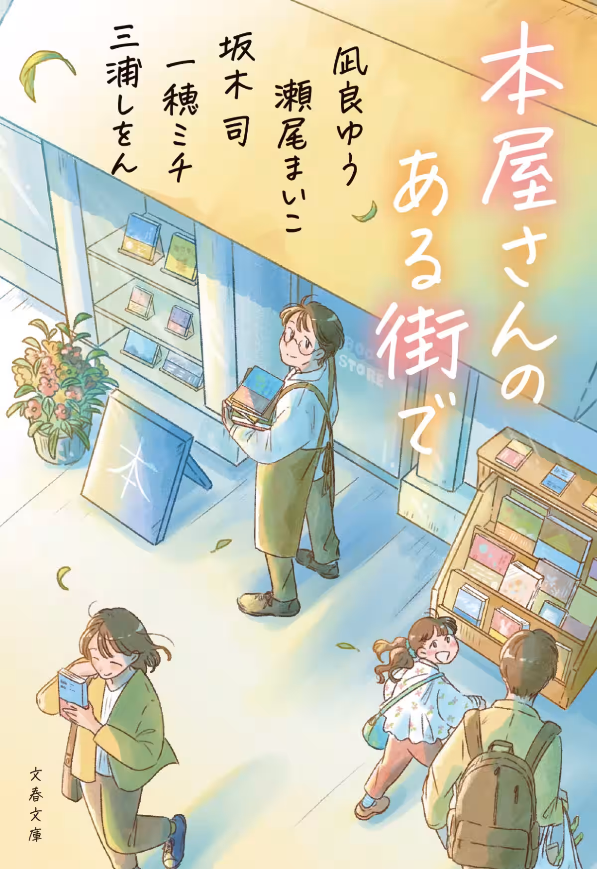 画像3