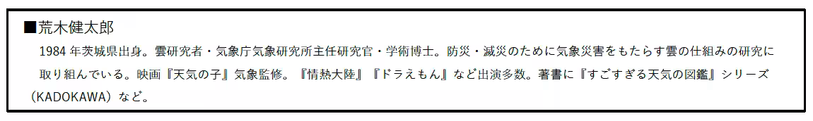 画像24