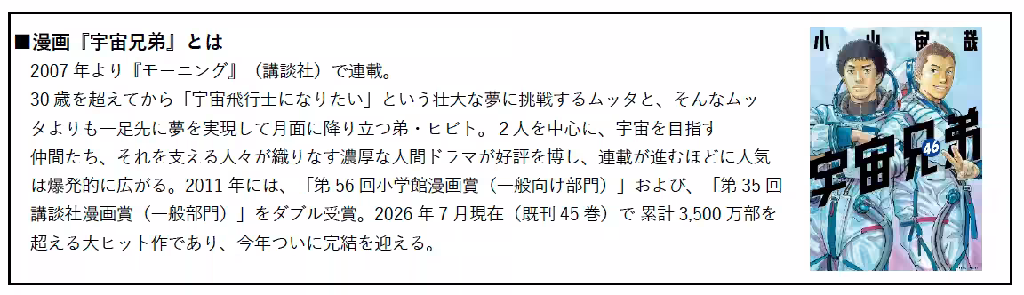 画像23