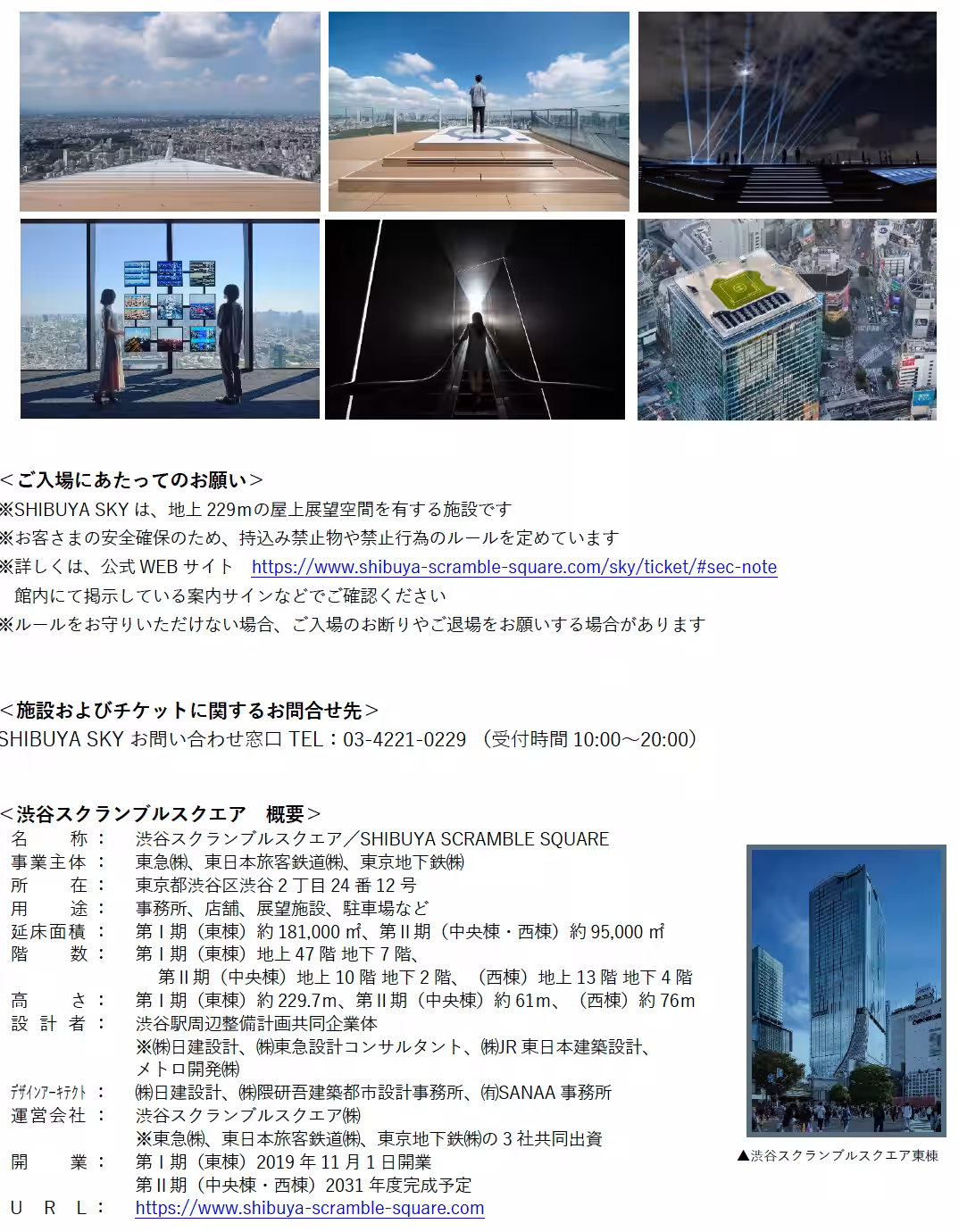画像29
