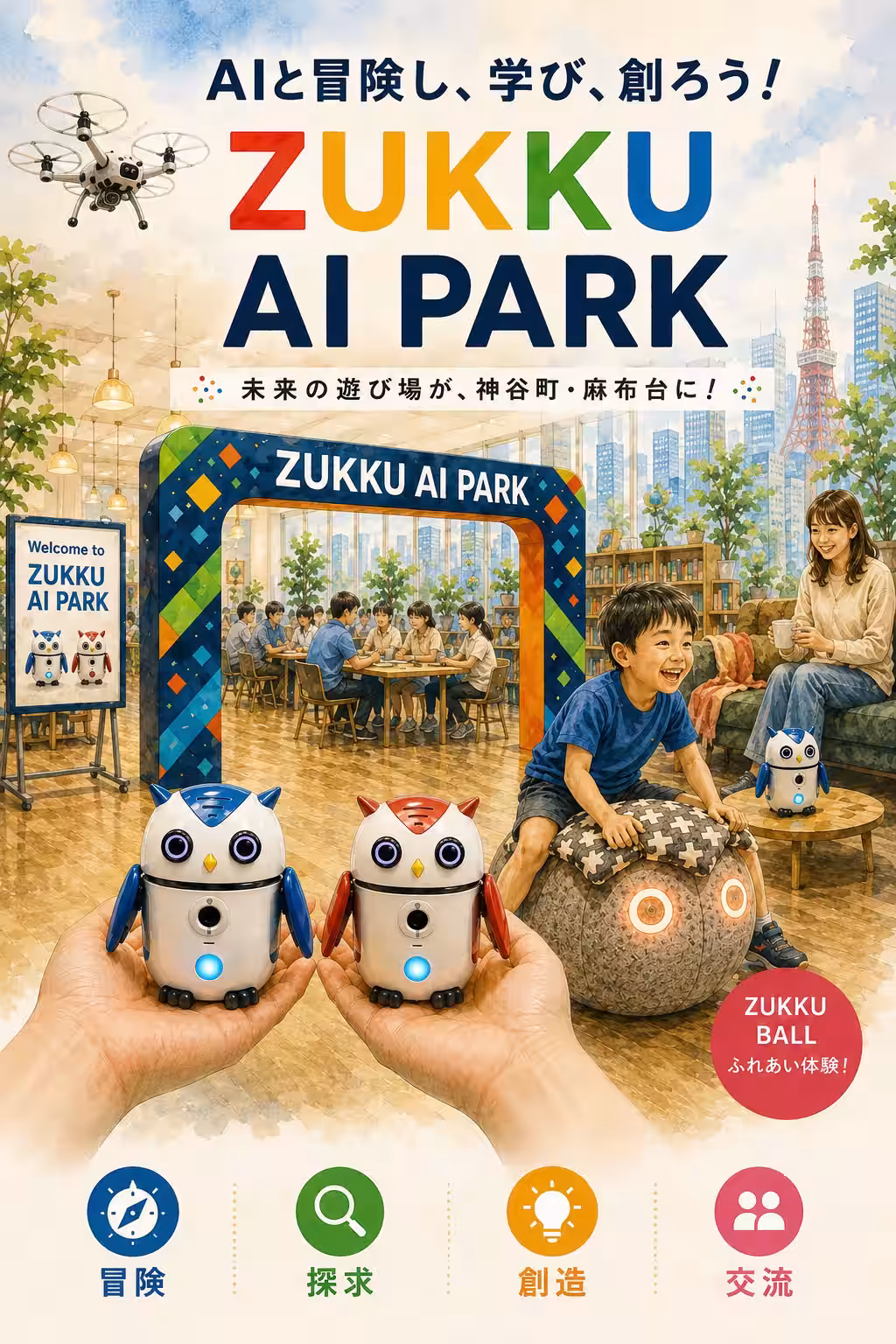 画像5