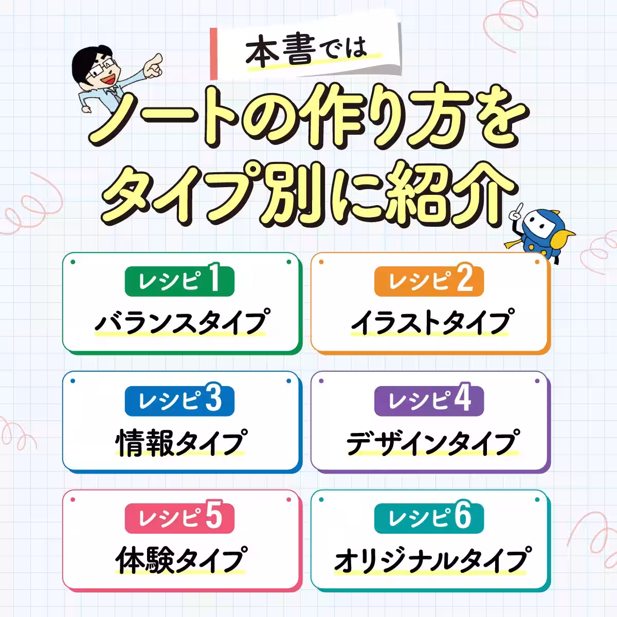 画像5