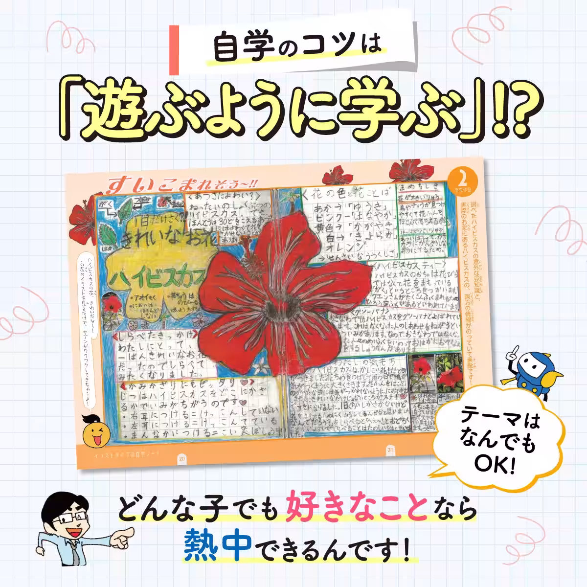 画像4