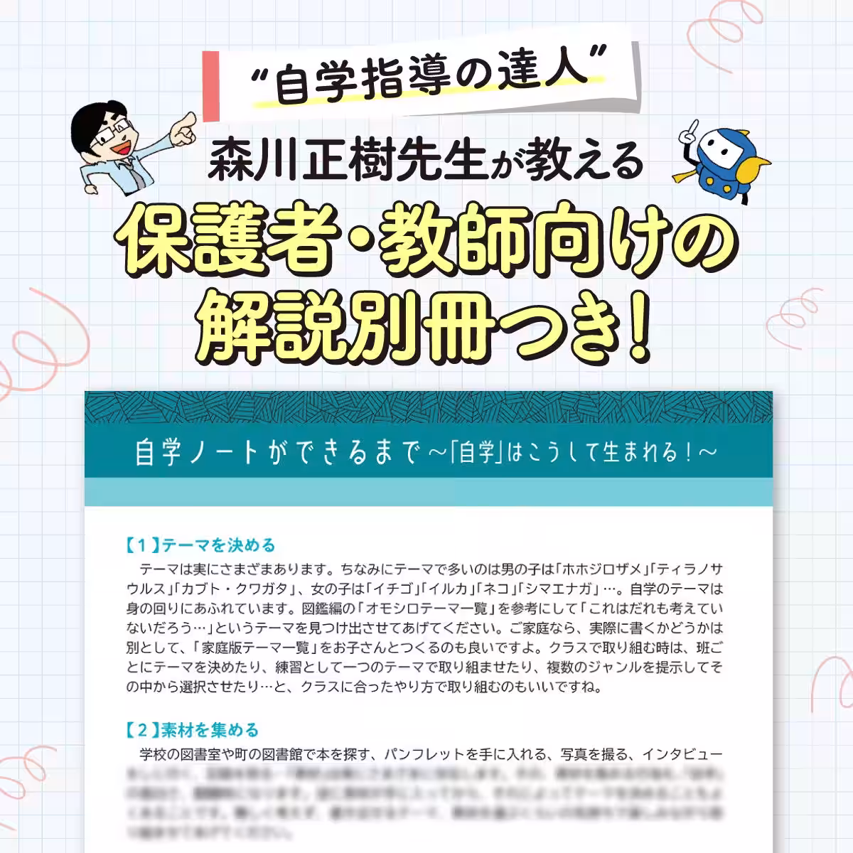 画像6