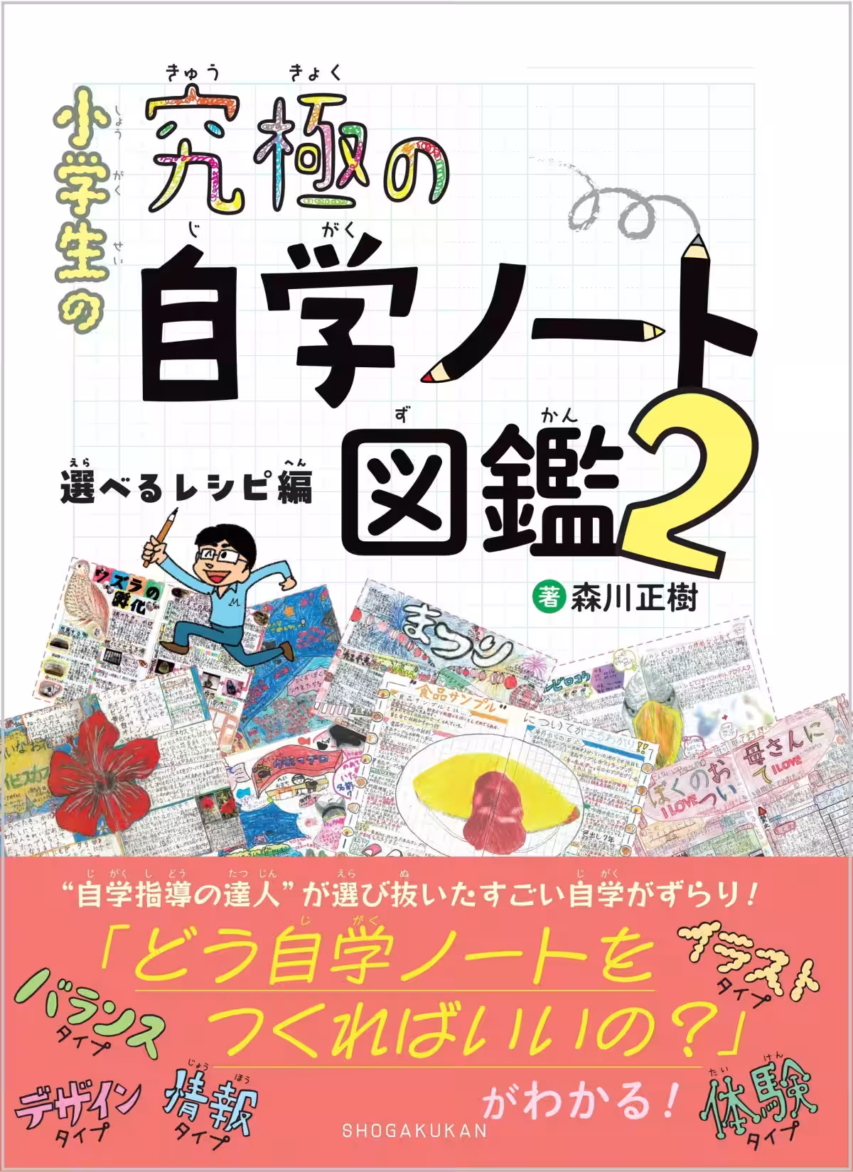 画像7