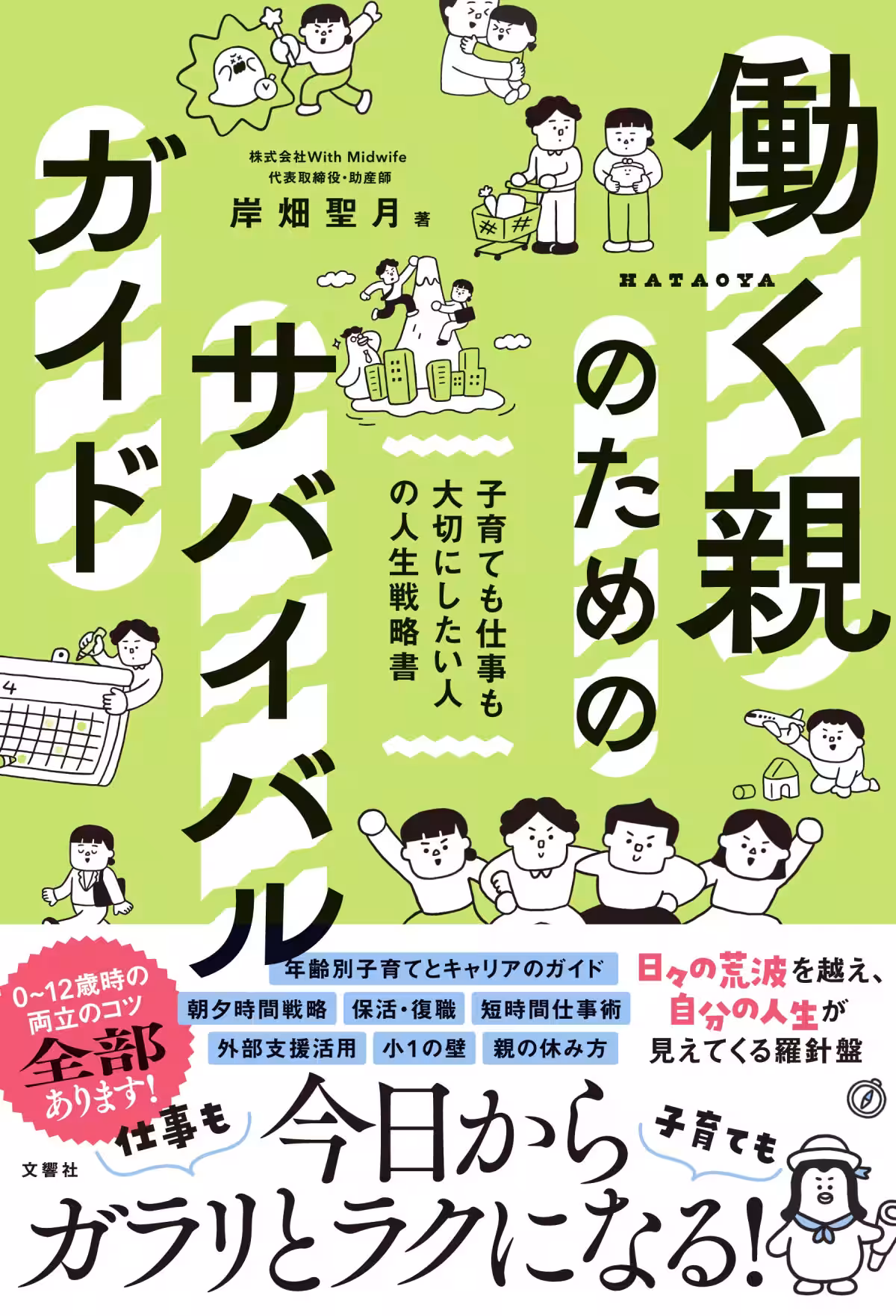 画像11