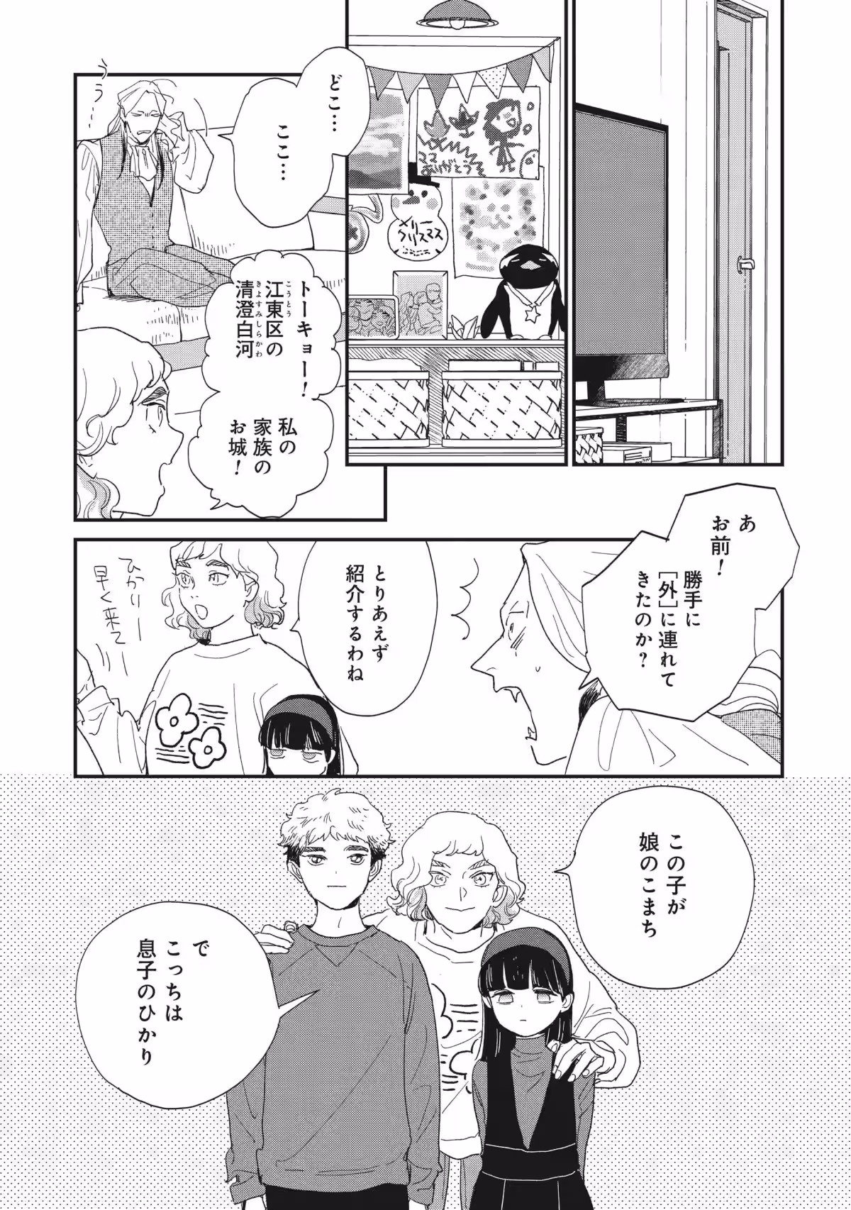 画像16