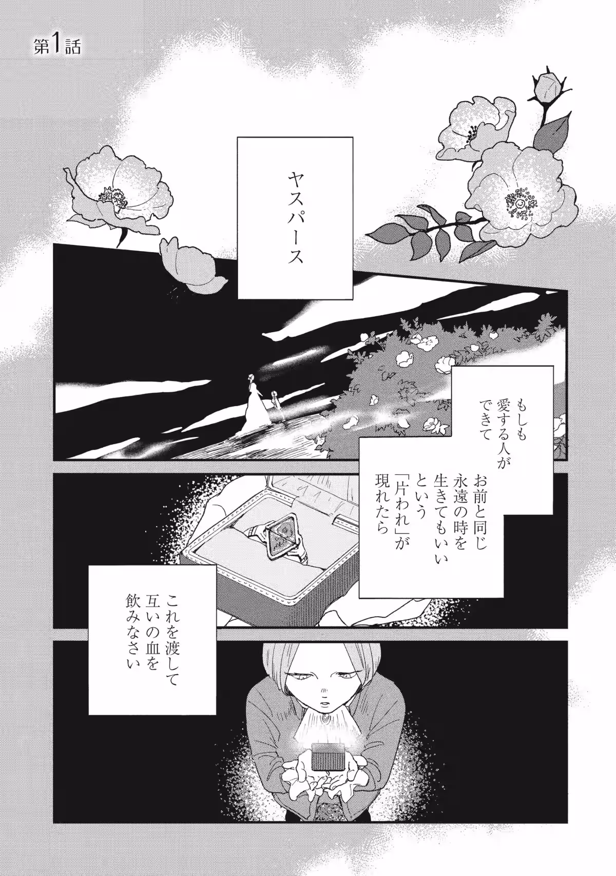 画像30