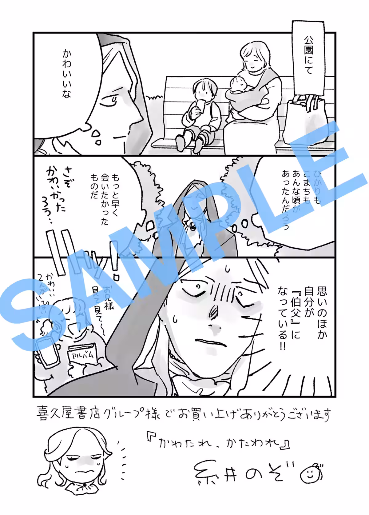 画像2
