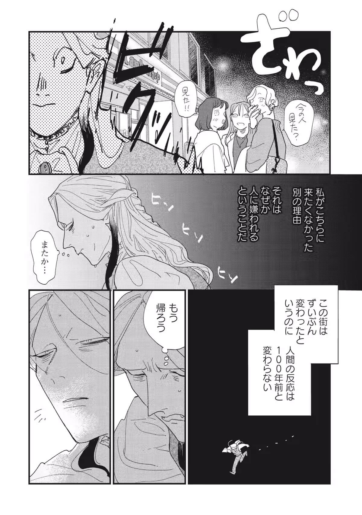 画像25