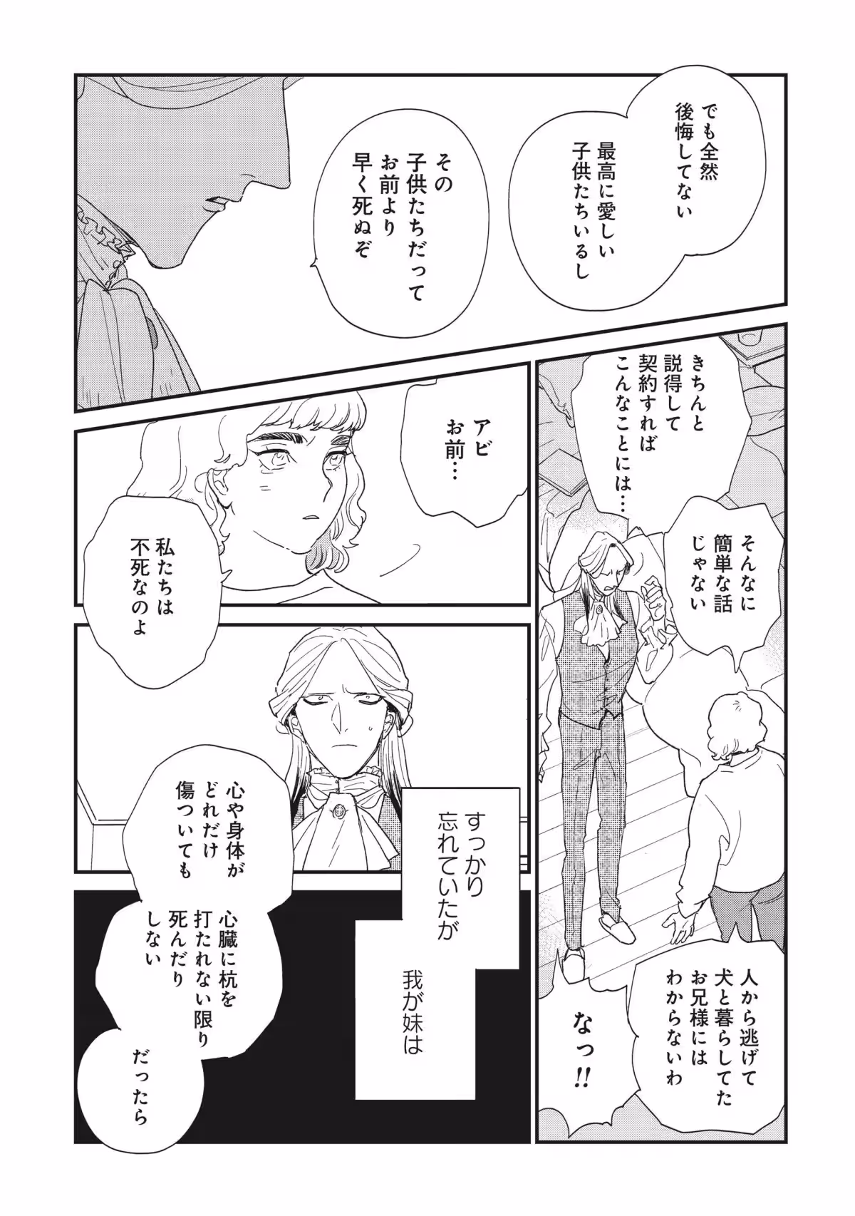 画像22