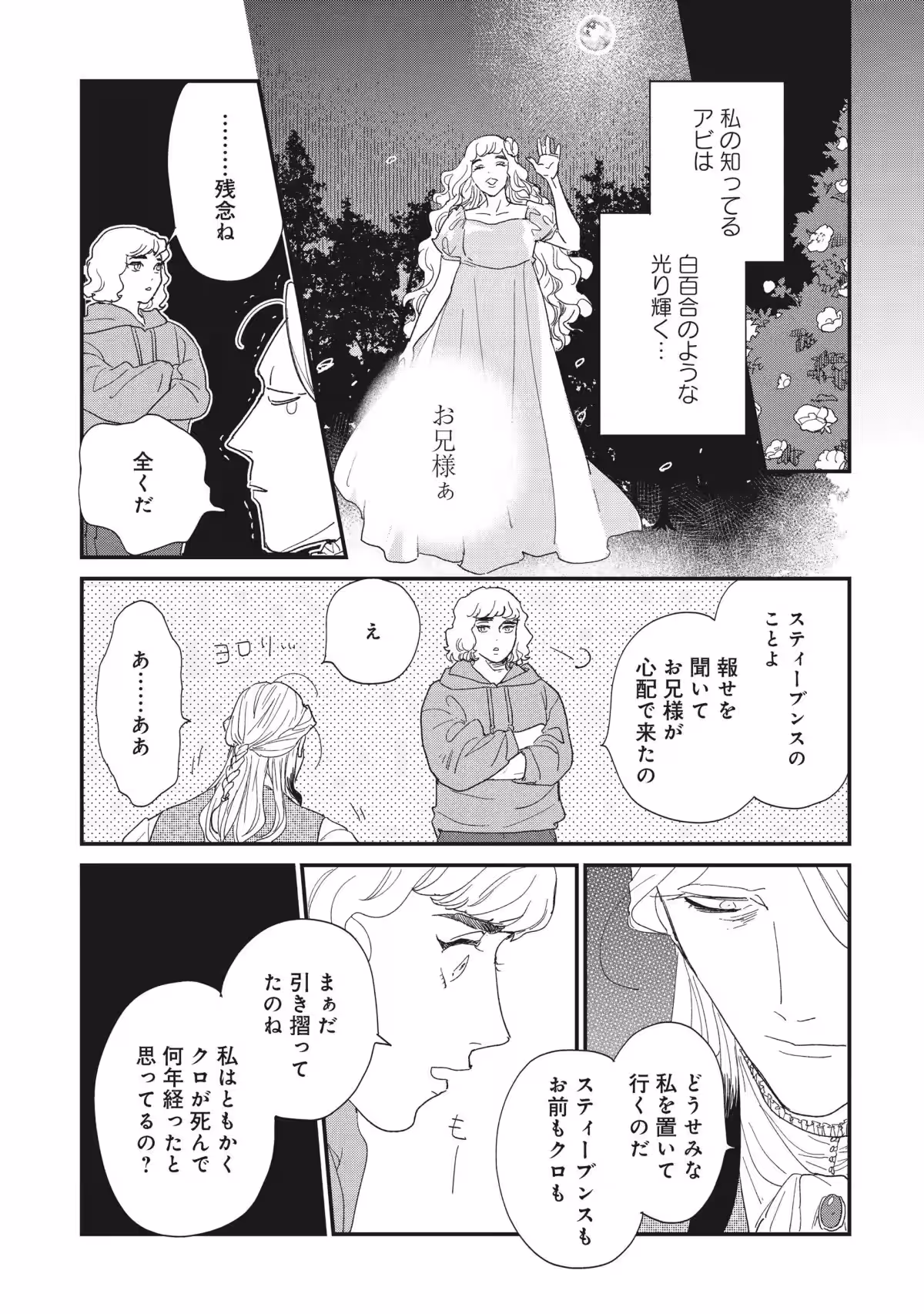 画像10