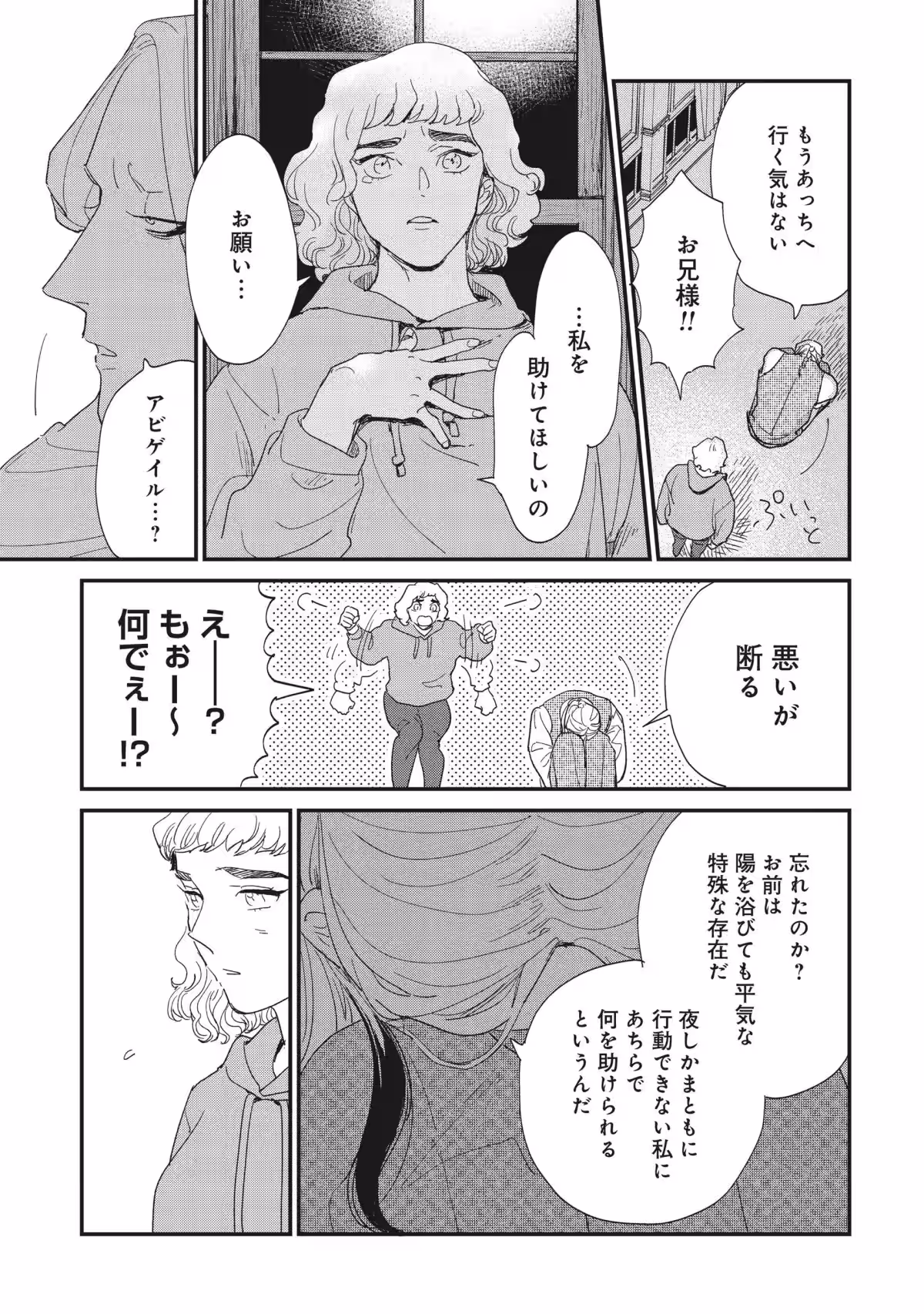 画像12
