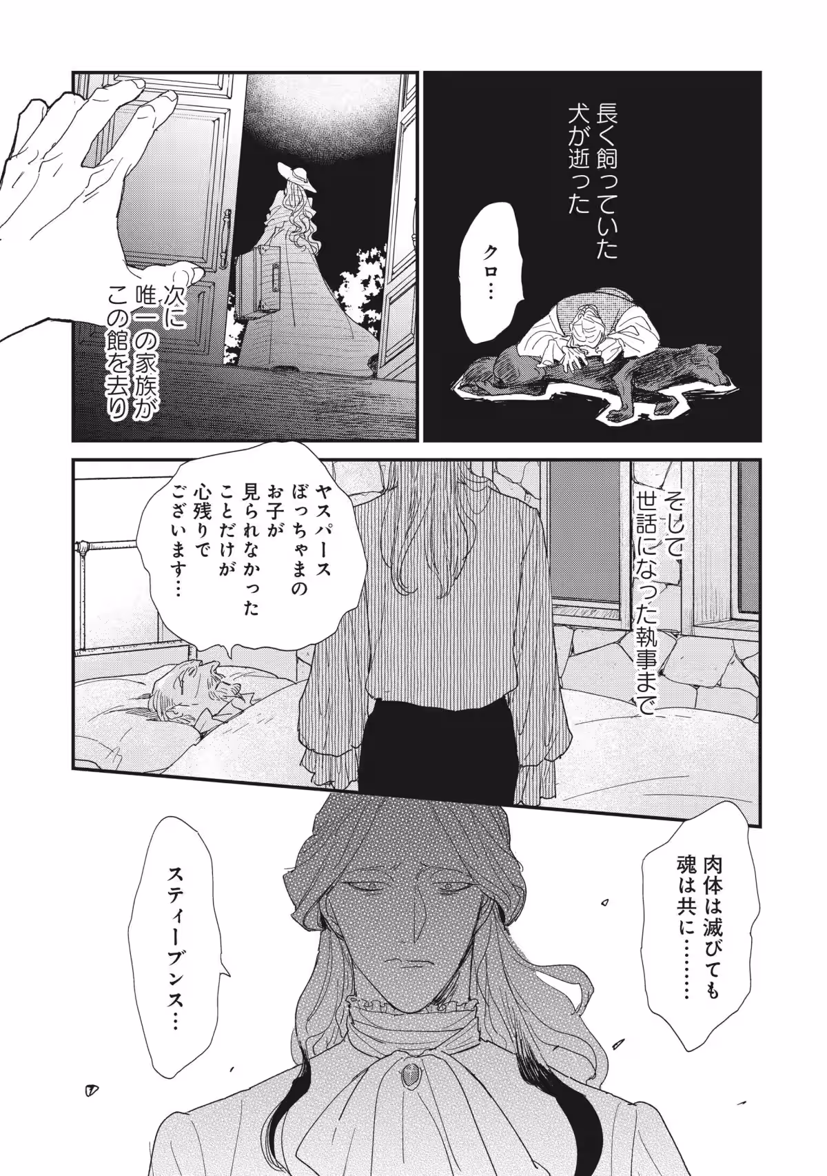 画像6