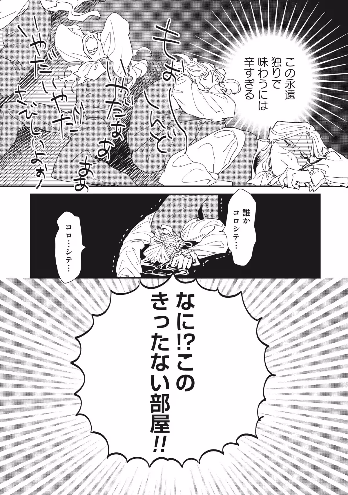 画像8
