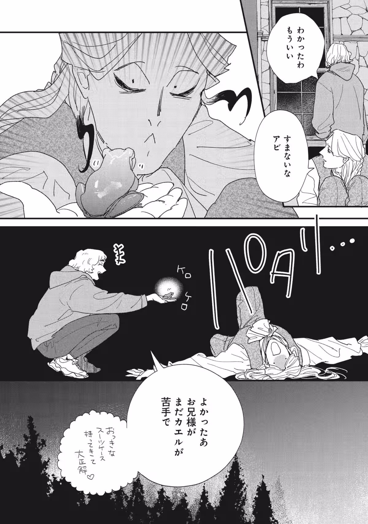 画像13