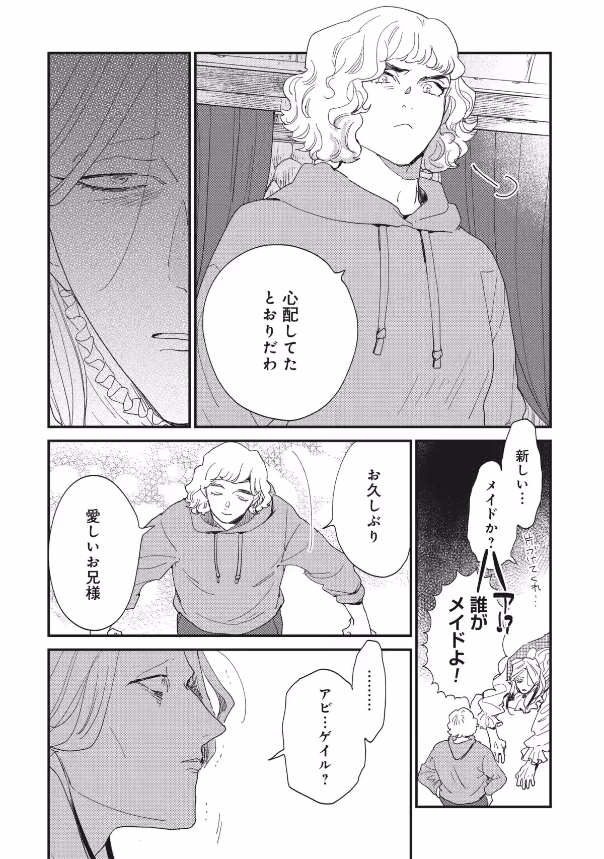 画像9