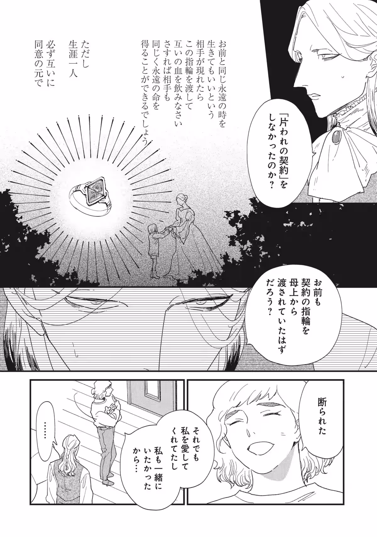 画像21