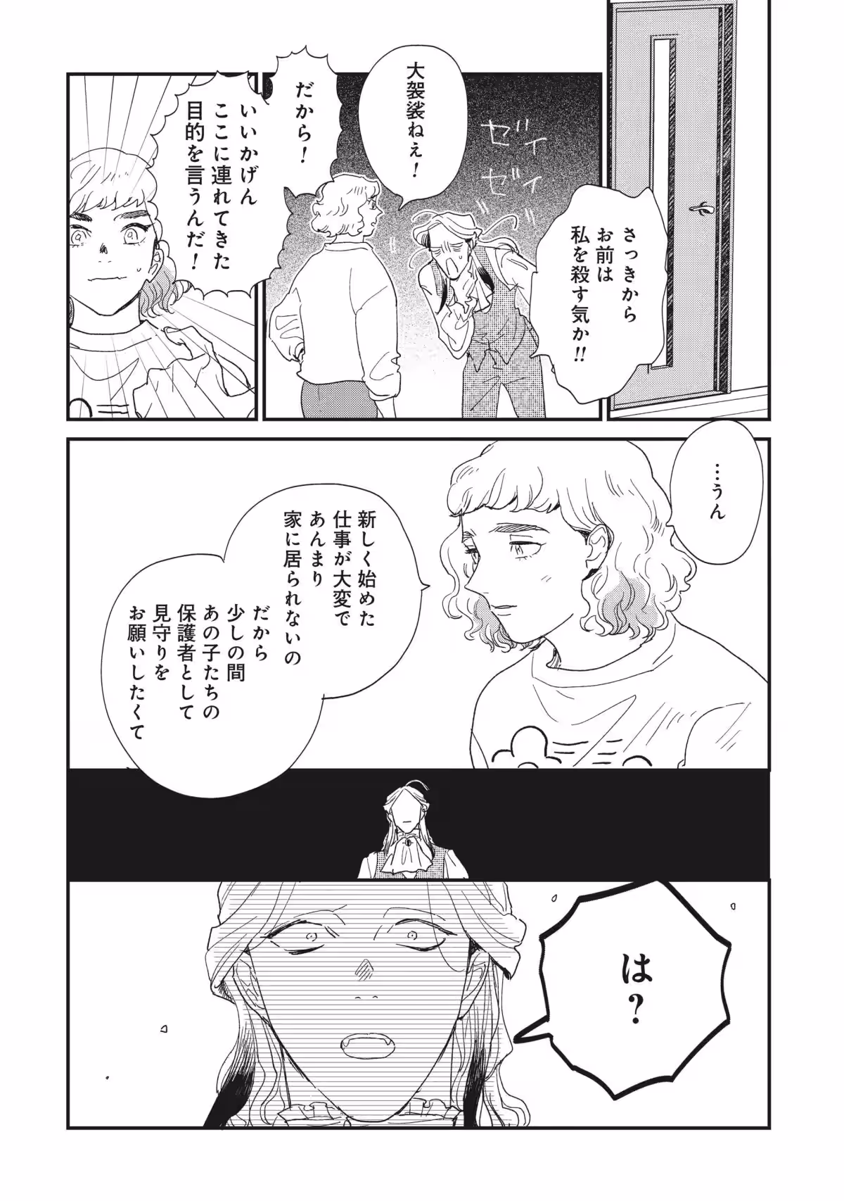 画像19