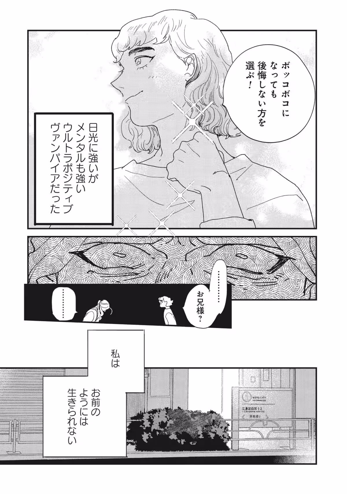 画像23