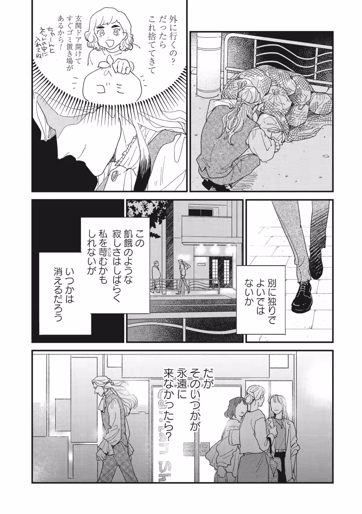 画像24