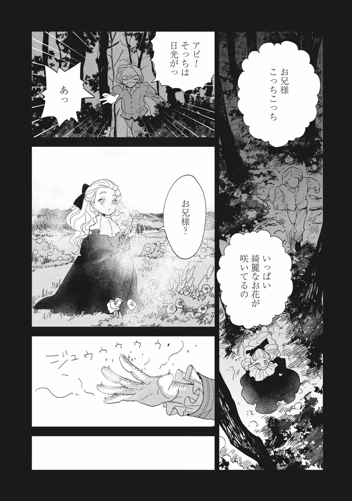 画像14