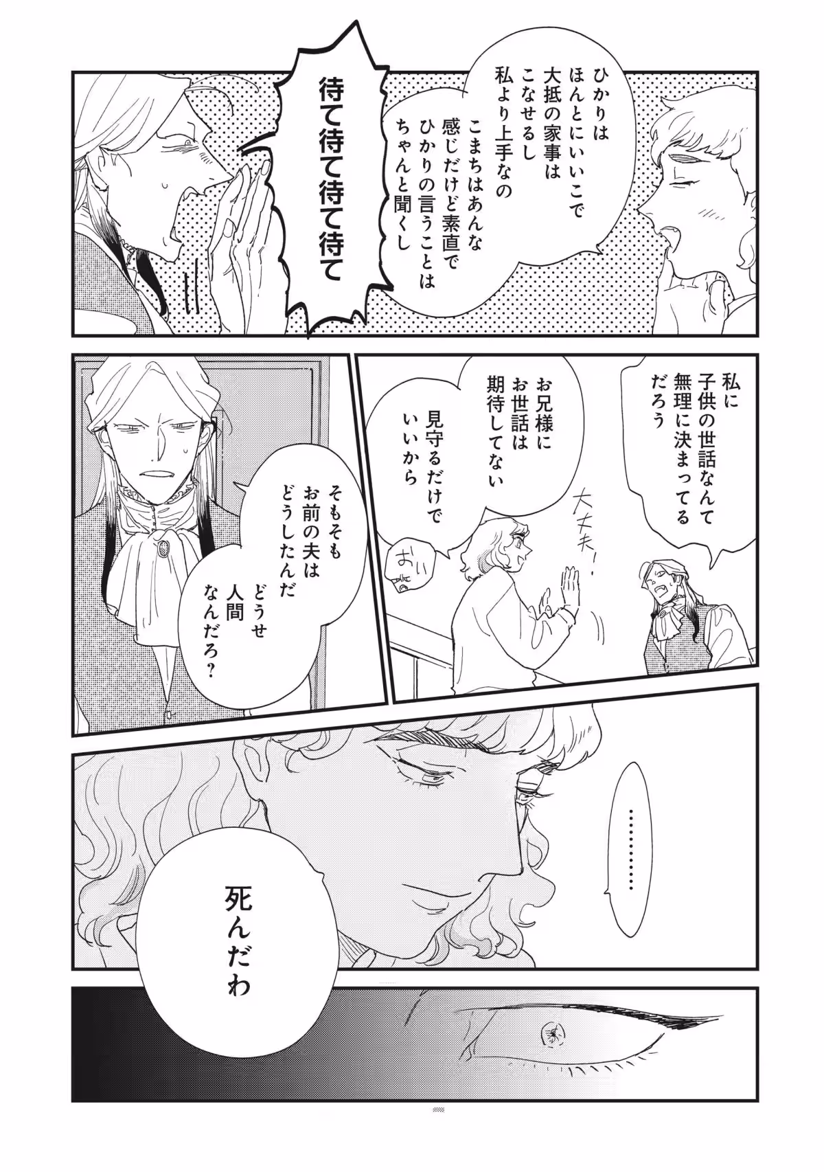 画像20