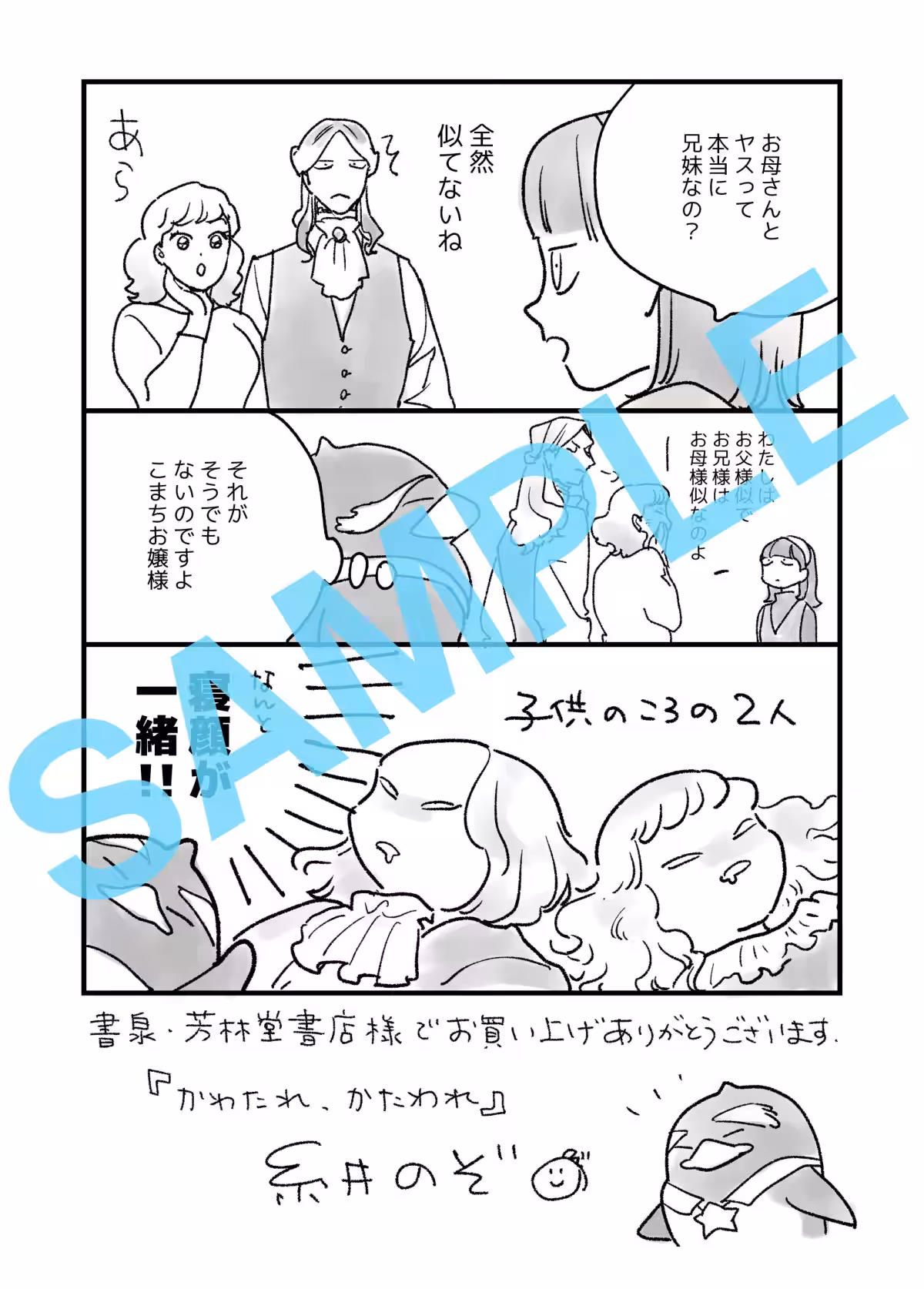 画像3