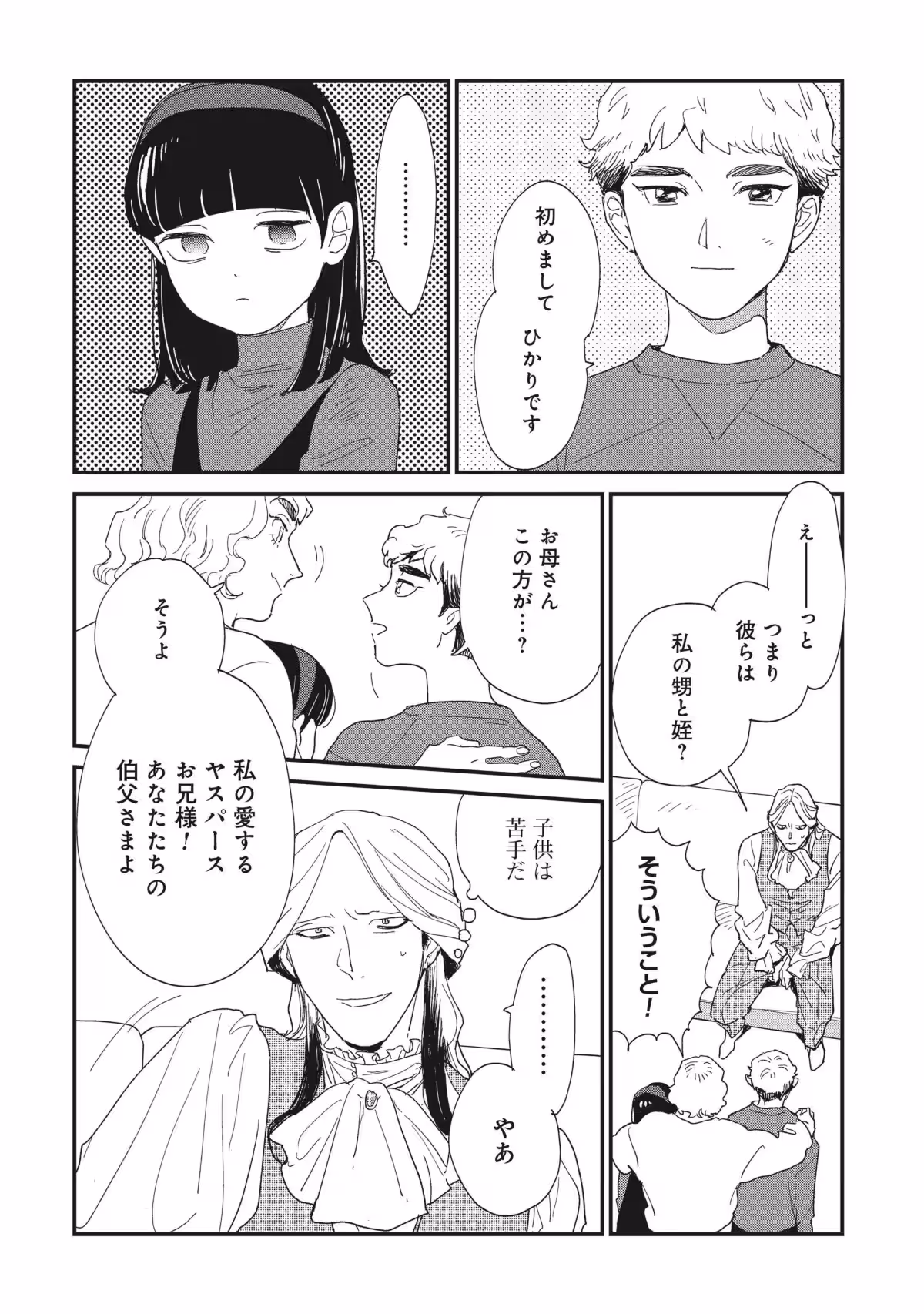 画像17