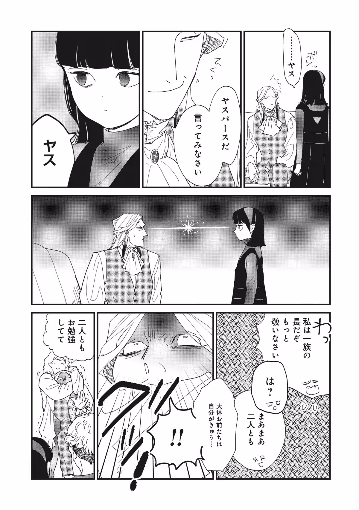 画像18
