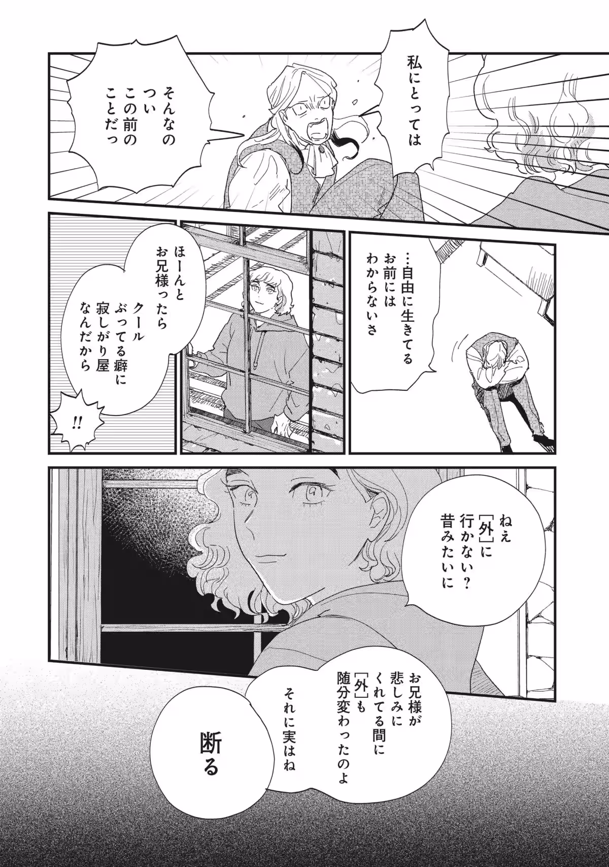 画像11