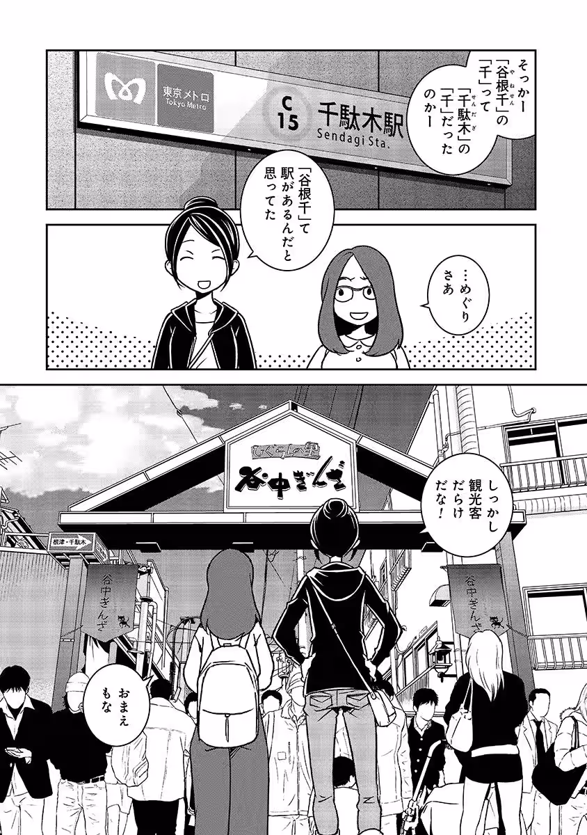 画像4
